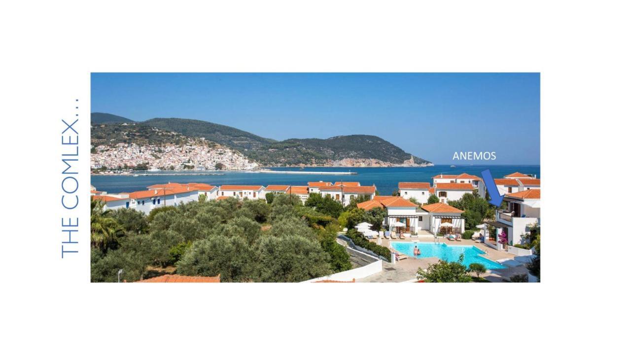 Anemos Junior Suite Skopelos Extérieur photo